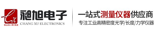 东莞市昶旭电子有限公司