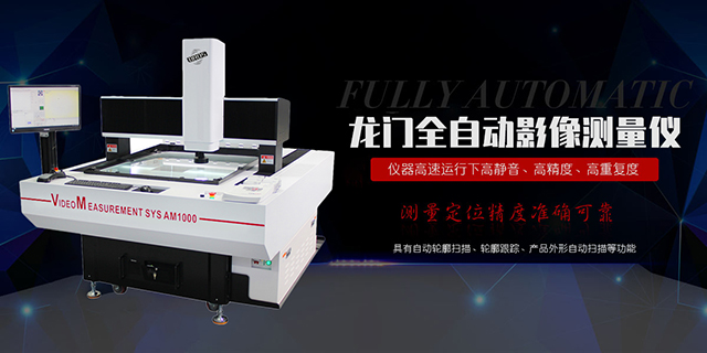 东莞市昶旭电子有限公司