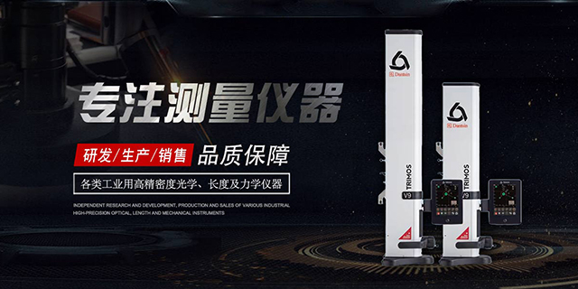 东莞市昶旭电子有限公司